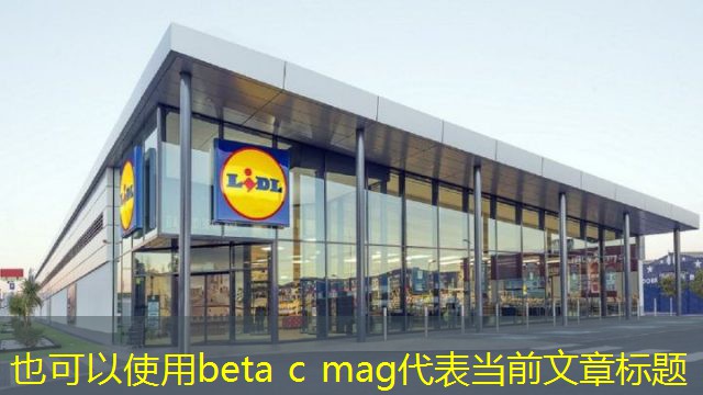 beta c mag beta c mag